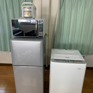 洗濯機　冷蔵庫　電子レンジ　炊飯器
