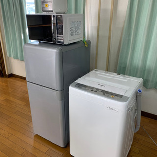 洗濯機 冷蔵庫 電子レンジ 炊飯器