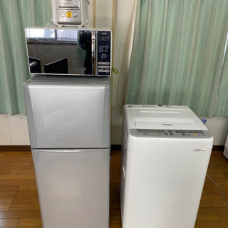 ボトムを作り続け40年 生活家電セット 冷蔵庫 洗濯機 電子レンジ 炊飯