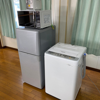1人暮らしセット　洗濯機　冷蔵庫　電子レンジ　炊飯器
