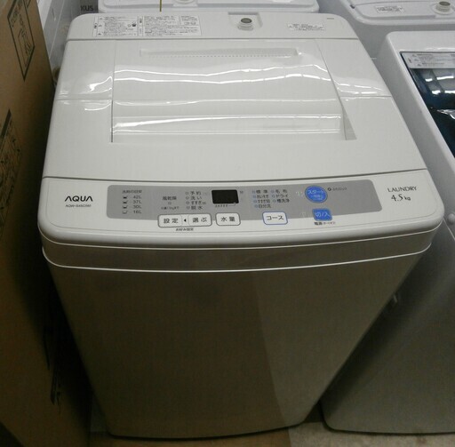 【引取限定】アクア　洗濯機　AQW-S45C　中古品　4.5kg　【ハンズクラフト八幡西店】