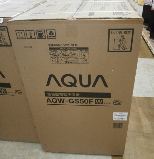 【引取限定】アクア　洗濯機　AQW-GS50F　新品　5.0kg　【ハンズクラフト八幡西店】