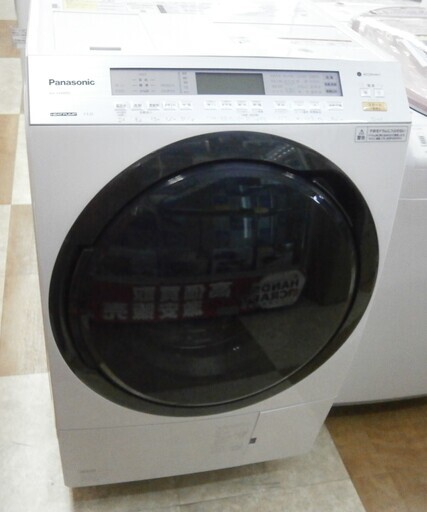 【引取限定】パナソニック　ドラム式 洗濯機　中古品　NA-VX8900L　【ハンズクラフト八幡西店】