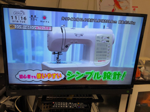 美品　東芝テレビ　32型