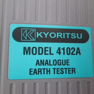 共立　接地抵抗計　4102A　中古品