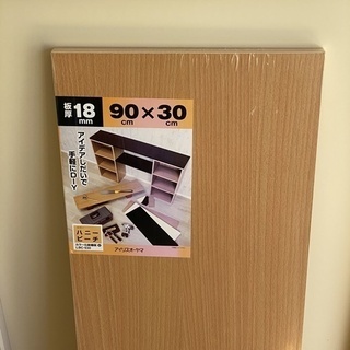 アイリスオーヤマ / カラー化粧棚板 / LBC-930 / 新品