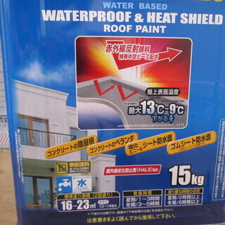アサヒペン　沖縄専用水性遮熱塗料　15ｋｇ　未使用　ライトグレー アサヒペン 沖縄専用水性遮熱塗料 15kg 未使用 ライトグレー