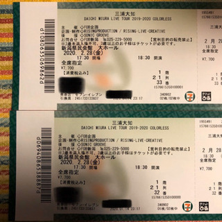 三浦大知　ライブツアー2019-2020新潟