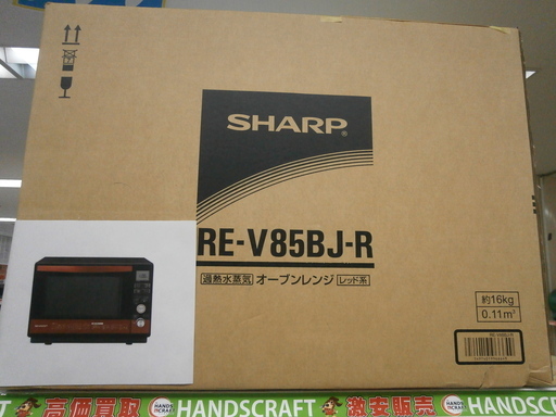 【引取限定】シャープ　オーブンレンジ　レッド　未使用品　RE-V85BJ　【ハンズクラフト八幡西店】