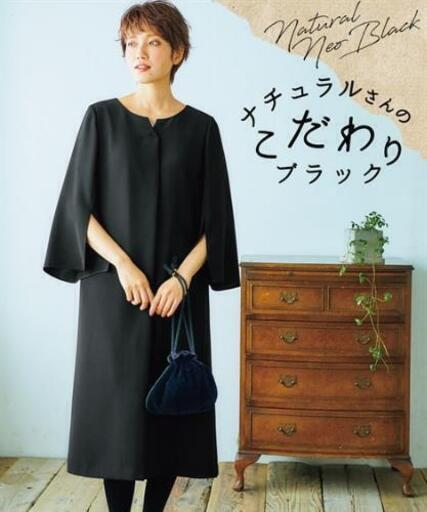 新品 試着のみ 礼服 喪服 3L