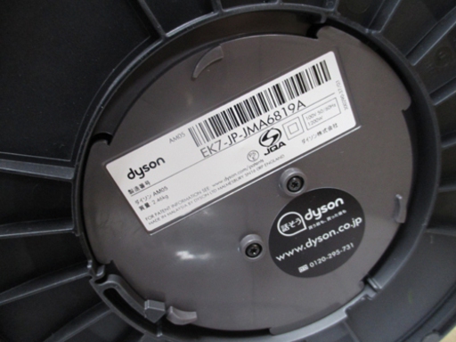 ダイソン Hot + Cool ホット＆クール AM05 リモコン 取説付き 2017年製