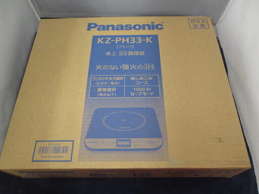 パナソニック　IHコンロ　KZ-PH33-K　未使用