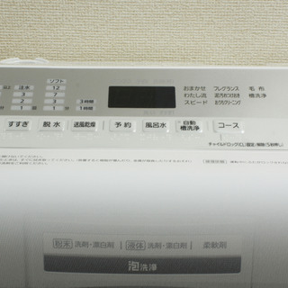 △▽Panasonic 洗濯機 NA-FA80H5 2018年製 8.0kg 多機能 高年