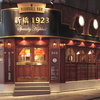 サントリー監修 高品質ハイボール専門店バーテンダー募集 Ekc 新橋のサービス業の正社員の求人情報 株式会社イーケーシー ジモティー