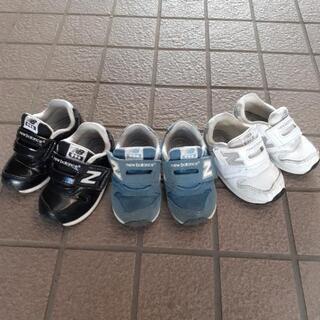 new balance３足セット　13.5㎝&14.0㎝