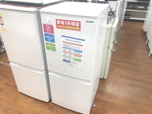 【トレファク府中店】2019年製 SHARP シャープ 137L 2ドア冷蔵庫 １年保証付