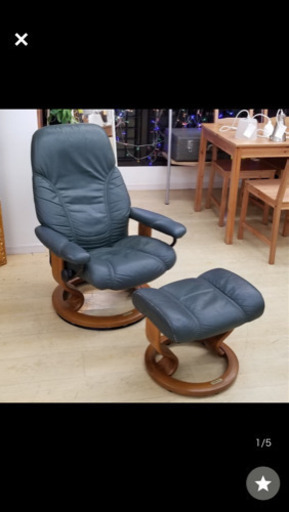 エコーネス EKORNES 　オットマン付き　大塚家具★リクライニングチェアセット　本革　買取帝国　朝霞店