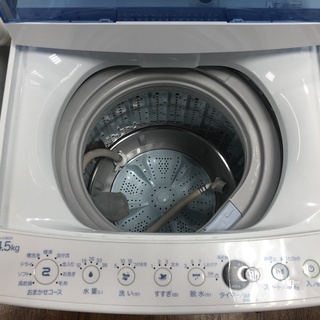 トレファク府中店】2019年製 Haier ハイアール 4.5㎏洗濯機