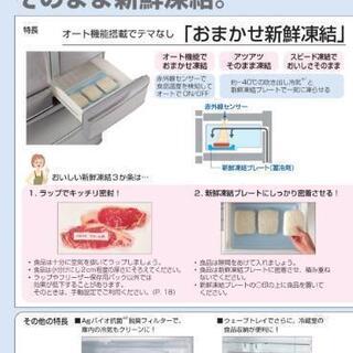家具 Panasonic501L冷蔵庫！！セカンドハウスでの利用