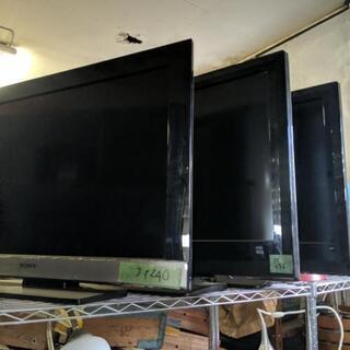 中古テレビいかがでしょうか？ 中古テレビいかがでしょうか？ 【公式通販】