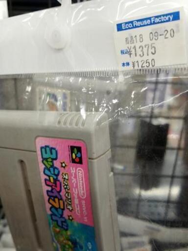 マリオコークション ヨッシーアイランド プロレス ガロウ伝説 麻雀 マジカルアドベンチャー6個 直ぐに遊べるセット スーパーフ スーブ 九州 大分県 大分の子供用品の中古あげます 譲ります ジモティーで不用品の処分 マリオコークション ヨッシーアイランド プロレス ガロウ伝説 麻雀 マジカルアドベンチャー6個 直ぐに遊べるセット スーパーフ スーブ 九州 大分県 大分の子供用品の中古あげます 譲ります ジモティーで不用品の処分