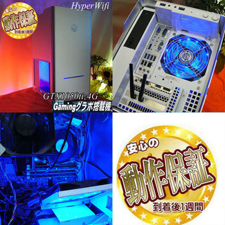 ハイパーWifi☆高FPS 縦置ゲーミングPC】フォートナイト快適♪現品