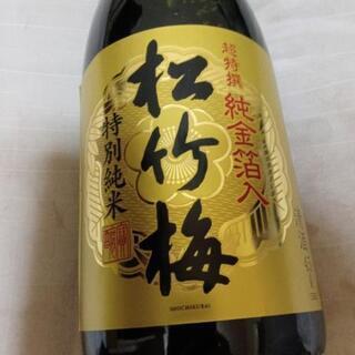 純金箔酒松竹梅4.5L差し上げます