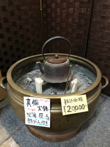 安定のブリヂストン クロスバイク オルディナ 420サイズ 適応身長149