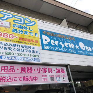 売り切れ🙏 気になる方はフリーダイヤルまで📱珍品！真鍮の火鉢入荷致しました😊 鉄瓶など付きです！☺️ 熊本リサイクルワンピース