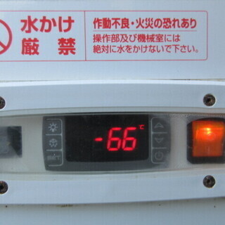 ☆中古品 ダイレイ スーパーフリーザー DF-500D6 2015年製 マイナス66 