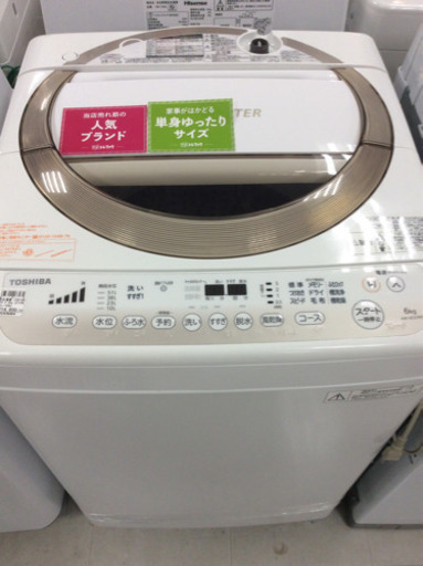 全自動洗濯機 TOSHIBA AW-6D2 6.0㎏ 2014年製