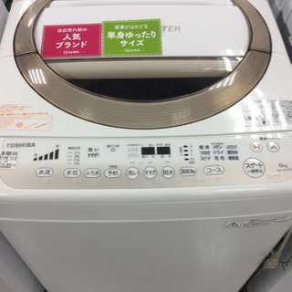 全自動洗濯機 TOSHIBA AW-6D2 6.0㎏ 2014年製