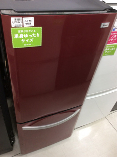 2ドア冷蔵庫 Haier JR-NF140K 2016年製 138L