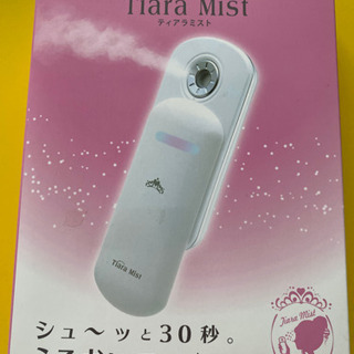 ティアラミスト（新品未使用）