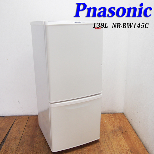 配達設置無料！ Panasonic ホワイトカラー 138L 冷蔵庫 BL07