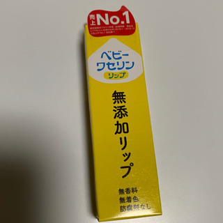 ベビーワセリンリップ 10ｇ 新品未使用