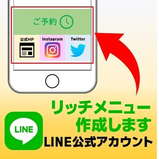 LINE公式アカウント★開設代行・運用代行致します - 東大阪市