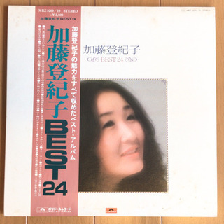 加藤登紀子 ベスト24 LP レコード