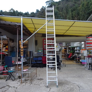 リサイクルサービス八光 田上店】7段 はしご