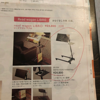 タカラへベルモントリードワゴン タカラベルモント リードワゴンリブロ