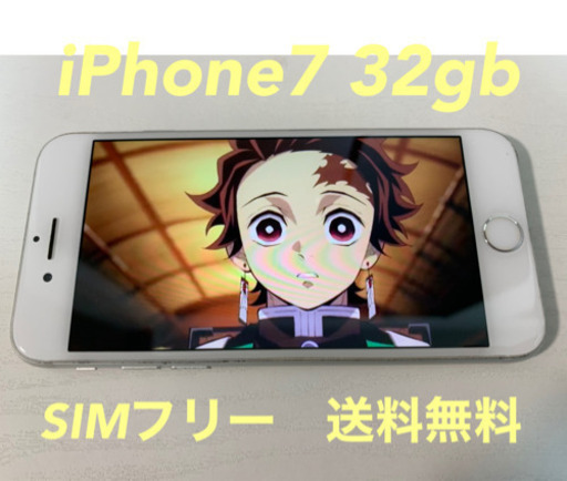 iPhone 7 SIMフリー　本体　32 GB SIMフリー　シムフリー