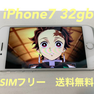iPhone 7 SIMフリー　本体　32 GB SIMフリー　...
