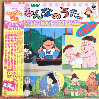 NHK みんなのうた ベストヒットアルバム LP レコード