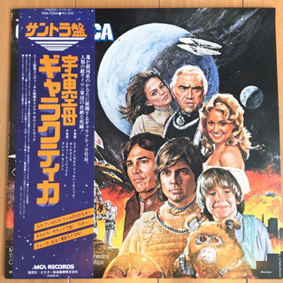 宇宙空母ギャラクティカ オリジナル・サウンドトラック LP レコード