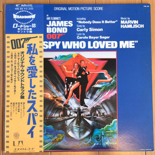 007 私を愛したスパイ オリジナルサウンドトラック LP レコード