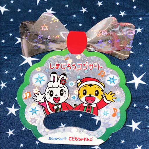 しまじろうのグッズ elc.or.jp