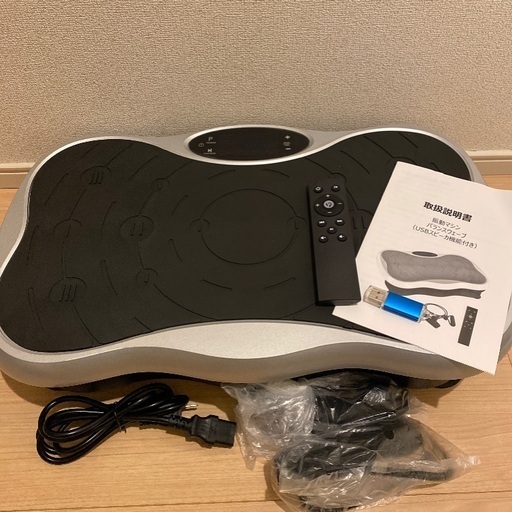 振動マシン　バランスウェーブ