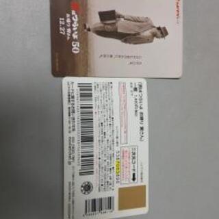 中古男はつらいよが無料 格安で買える ジモティー 中古男はつらいよが無料 格安で買える ジモティー