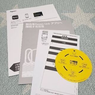 ダイソン空気清浄機売ります