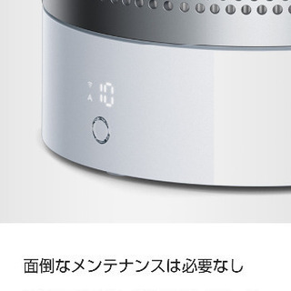 ダイソン空気清浄機売ります